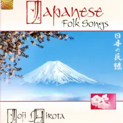 Japanese Folk Songs by Joji Hirota album reviews, ratings, credits