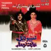 Taqdeer Dee Pencil album lyrics, reviews, download