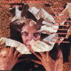 Live in Japan by Valentina Ponomareva album reviews, ratings, credits