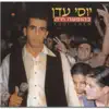 Yossi Eden Behofaa Haya (יוסי עדן בהופעה חיה) album lyrics, reviews, download