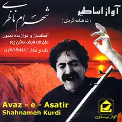 Avaz-e Asatir (Shahnameh in Kurdish) by Shahram Nazeri album reviews, ratings, credits