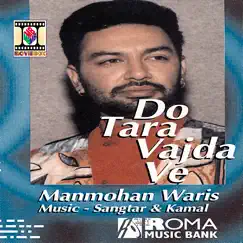 Do Tara Vajda Ve Song Lyrics