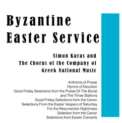 Good Friday Selections from the Canon: “Wave of the Sea” / The Descent of Ode no. 8 / Bewail me not, Mother / and the Songs: The Venerable Joseph and The Balm-bearing woman. Song Lyrics