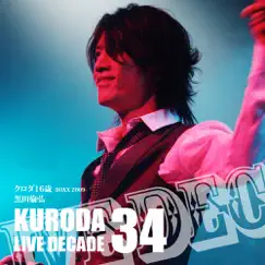 Kuroda 16 Sai - Taiyo to Kanaderu Natsuno Rhapsody (Kuroda Live Decade 32) - Single by Michihiro Kuroda album reviews, ratings, credits