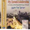 Israel Sheli Hogeget ישראל שלי חוגגת album lyrics, reviews, download
