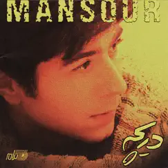 Daricheh by Mansour album reviews, ratings, credits