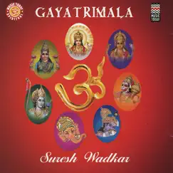 Gayatri Mantra Song Lyrics