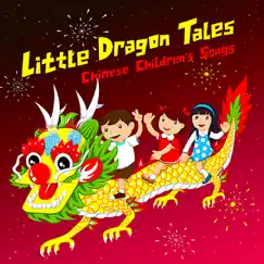 Little Dragon Tales: Chinese Children's Songs (Instrumentals) by The Shanghai Restoration Project album reviews, ratings, credits