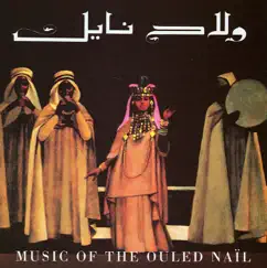 Music of the Ouled Naïl by Aisha Ali Field Recordings album reviews, ratings, credits