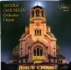 2000 Years Jesus Christ Nicola Ghiuselev Orthodox Chants album lyrics, reviews, download