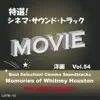Best Selection ! Cinema Soundtracks (International) Vol.54 Memories Of Whitney Houston "The Bodyguard" - Single album lyrics, reviews, download