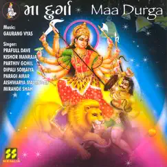 Shani Khamma Ambe Maa Song Lyrics