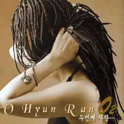 Second Love... by Oh Hyun Ran album reviews, ratings, credits