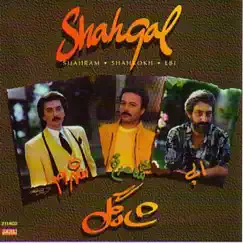 Shahgol: 