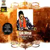 Lok Virsa Vol.1 - Shaukat Ali album lyrics, reviews, download