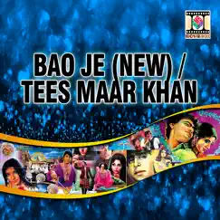 Jadon Ve AheTere Naal Song Lyrics