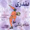 Siah Zangi album lyrics, reviews, download