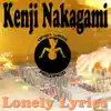 Lonely Lyrics - Single album lyrics, reviews, download