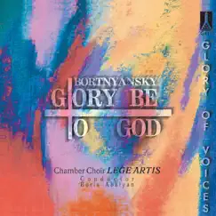 Glory Be to God by Chamber Choir Lege Artis album reviews, ratings, credits