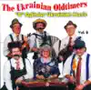 "8" Cylinder Ukrainian Music, Vol. 8 album lyrics, reviews, download