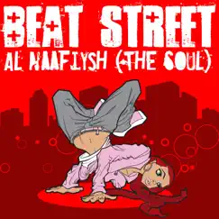 Al Naafiysh (The Soul) [Instrumental Version] Song Lyrics