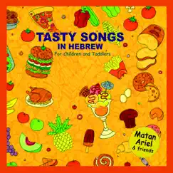 Tasty Songs - Songs In Hebrew for Children & Toddlers by Matan Ariel album reviews, ratings, credits