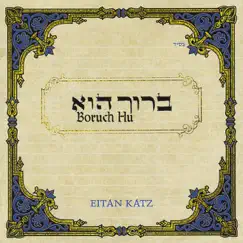 Boruch Hu by Eitan Katz album reviews, ratings, credits