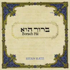 Yisroel Nosha Song Lyrics