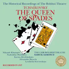 The Queen of Spades: Act 1, Tableau 2, Scene 1, Duet of Polina and Lisa Song Lyrics