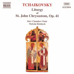Liturgy of St. John Chrysostom, Op. 41: VIII. Litany for the Offering Song Lyrics