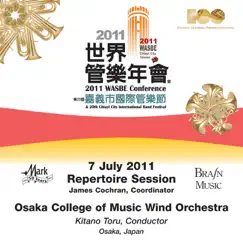 2011 WASBE Chiayi City, Taiwan: July 7th Repertoire Session - Osaka College of Music Wind Orchestra by Toru Kitano & Osaka College of Music Wind Orchestra album reviews, ratings, credits