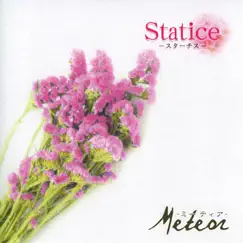 Statice - EP by Meteor album reviews, ratings, credits