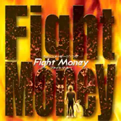 Fight Money Song Lyrics