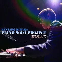 Kentaro Kihara Piano Solo Project by Kentaro Kihara album reviews, ratings, credits