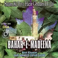 Salam Ke Liye Hazir Ghulam Ho Jai Song Lyrics