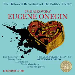 Eugene Onegin: Act 1, Scene 1, Introduction Song Lyrics