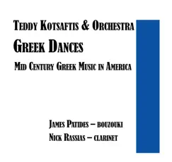 Tsamikos Dances: Grivas (Famous Greek Hero) / Velissarios (Famous Greek Hero) Song Lyrics
