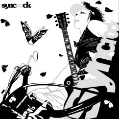 Syncrock - EP by Subpop & バリハイサン album reviews, ratings, credits