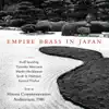 Empire Brass in Japan (Live at Hitomi Commemoration Auditorium, 1986) album lyrics, reviews, download