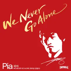 We Never Go Alone (Fight Song for Park JiSung) - Single by PIA album reviews, ratings, credits