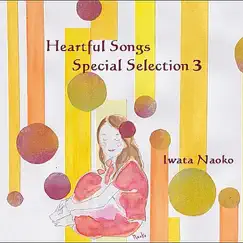 Heartful Songs Special Selection 3 by Iwata Naoko album reviews, ratings, credits