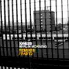 Berlin Morning Remixes Part 2 - EP album lyrics, reviews, download