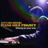 Kentaro Kihara Piano Solo Project - Single album lyrics, reviews, download