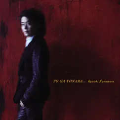 YO GA YONARA... - EP by Ryuichi Kawamura album reviews, ratings, credits