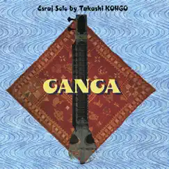 Ganga In the Universe Raga Malaya-marutham Song Lyrics