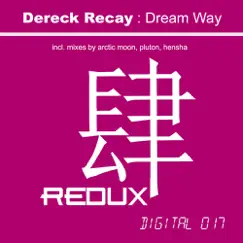 Dream Way (Pluton Remix) Song Lyrics