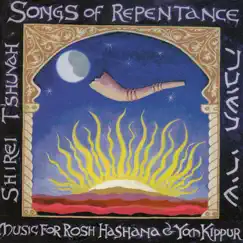 Shirei T'shuvah: Songs of Repentance by Transcontinental Music Publications album reviews, ratings, credits