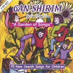 Gan Shirim, a Garden of Songs by Carol Boyd Leon album reviews, ratings, credits
