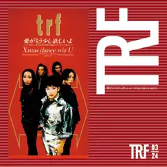 愛がもう少し欲しいよ・Xmas dance wiz U - EP by TRF album reviews, ratings, credits