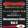 <BALLET アメリカン・バレエ・シアターの世界>ヴァイオリン協奏曲 第1番 ト短調 作品26/第1楽章(ブルッフ) song lyrics